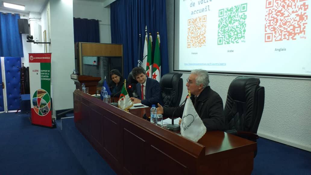 محاضرة خميس المدرسة